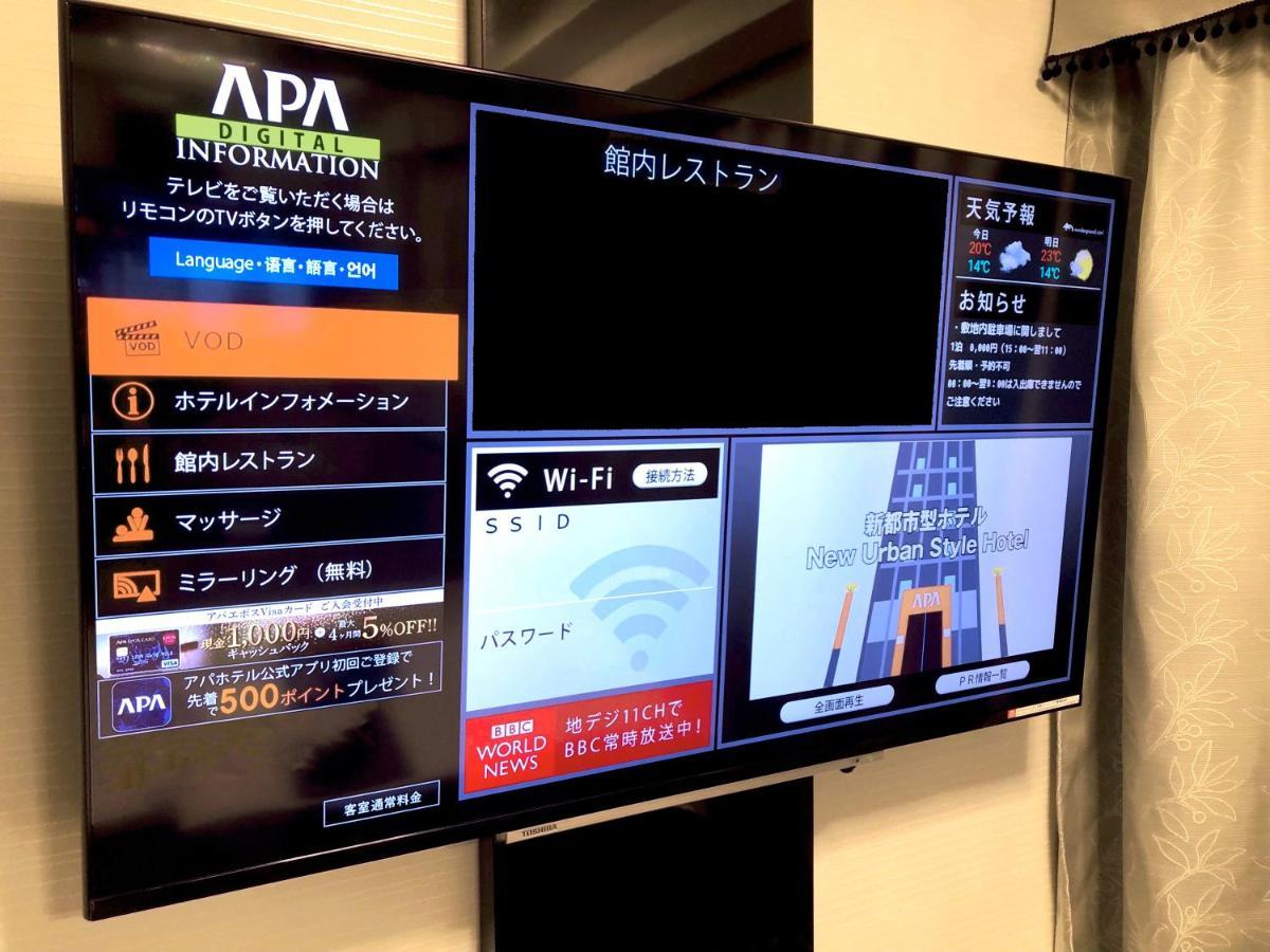 Apa Hotel Asakusa Kuramae Ekimae Tóquio Exterior foto